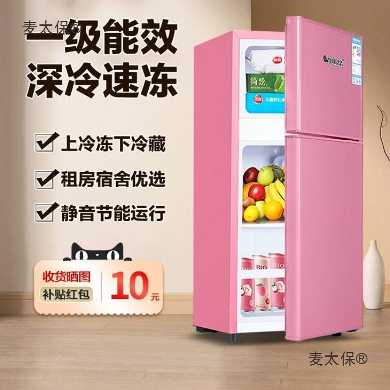 Xiangxuehai Refrigerator Small Household Double-Door Rental Room for Two People Single Dormitory Mini Energy-Saving Metabo