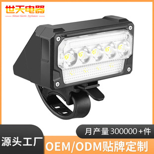 Intelligent Sensor Bicycle Light Automatically Adjusts Brightness, Long Battery Life, Easy to Install, Cycling Equipment, Front and Rear Dual Lights