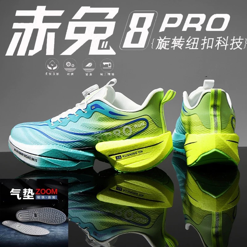 Red Rabbit 8pro zapatos de carrera de malla transpirable para hombres deportes de niños grandes profesionales de amortiguación de prueba de velocidad deportiva zapatos de carrera eléctricos voladores 6C