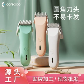 吸奶器;婴儿理发器;宝宝指甲钳