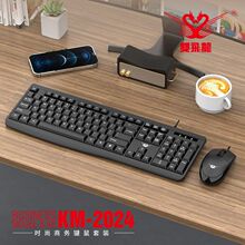 �S��ֱ���о��I�P������b�̄��k������USB̨ʽ��X�F؛104�I��ˮ