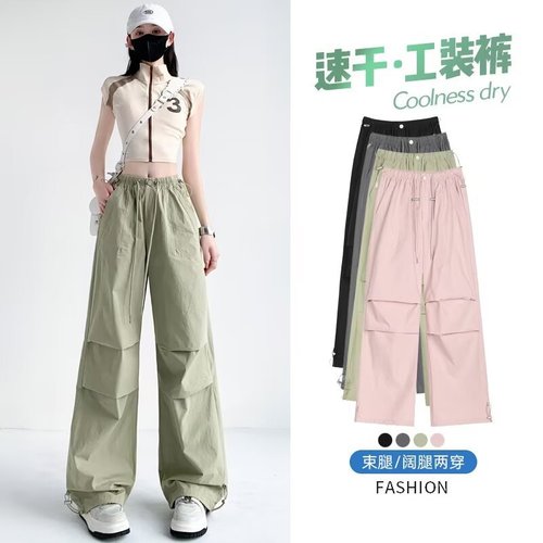 American Parachute Troops Workwear Trousers for Men Spring and Summer Thin Version Sports Climbing Battle Pants for Women Straight Leg Hiking Leisure Wide Leg Pants