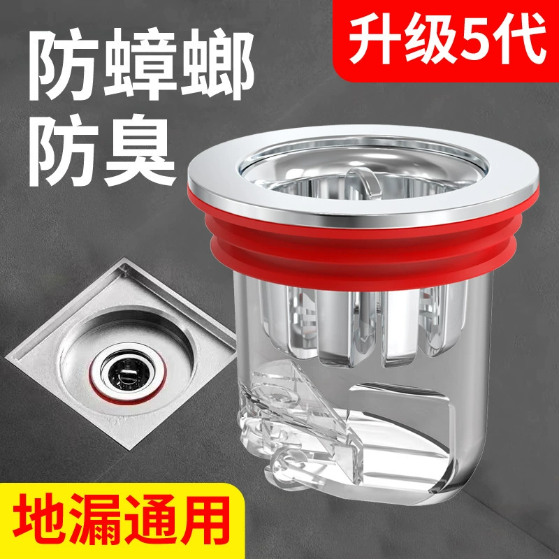 Incorphy of the bathroom in the bathroom of the bathroom, the anti -deodorant of the insect -proof and anti -deodorant inner toilet of the water, the sewer deodorant