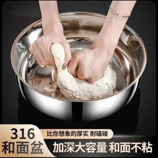 New Extra Thick Stainless Steel Kneading Basin, Large Soup Basin, Egg Beating Basin, Non-Stick Dough Basin, Steel Basin, Non-Stick Basin for Kneading Dough