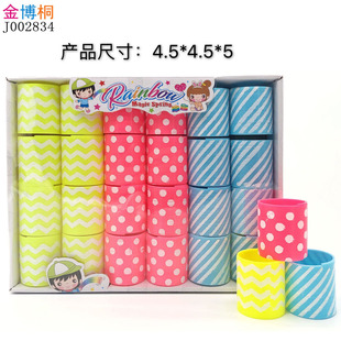 24PCs Easter rainbow circle toy Jenga children's magic spring ring Jenga plastic rainbow circle