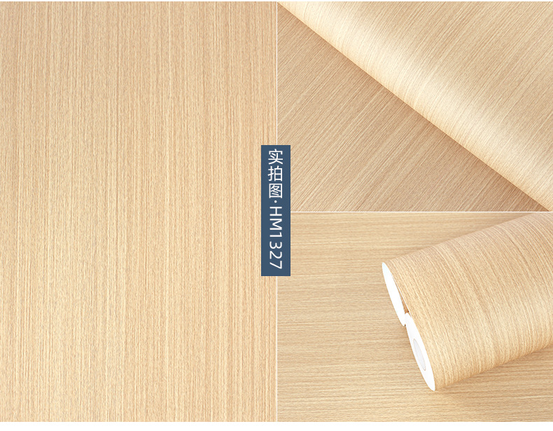 富辉韩版木纹 (25).jpg