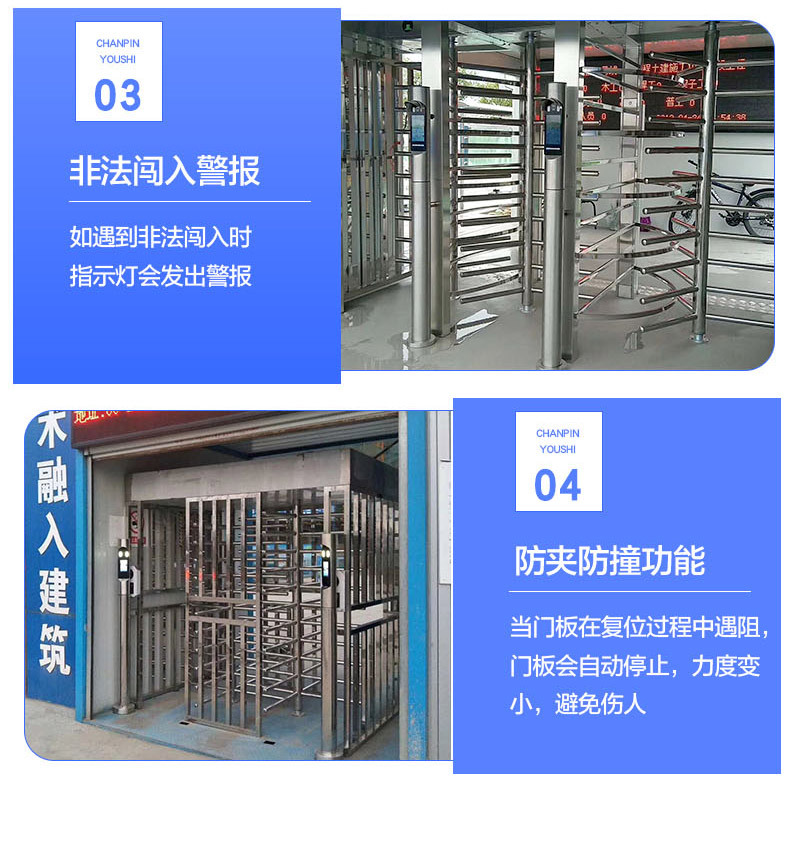 全高转闸_13.jpg