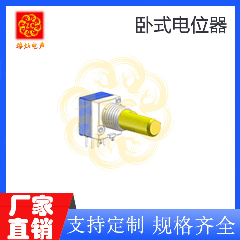 인기 판매 모델*ZRE08120XX-VZ