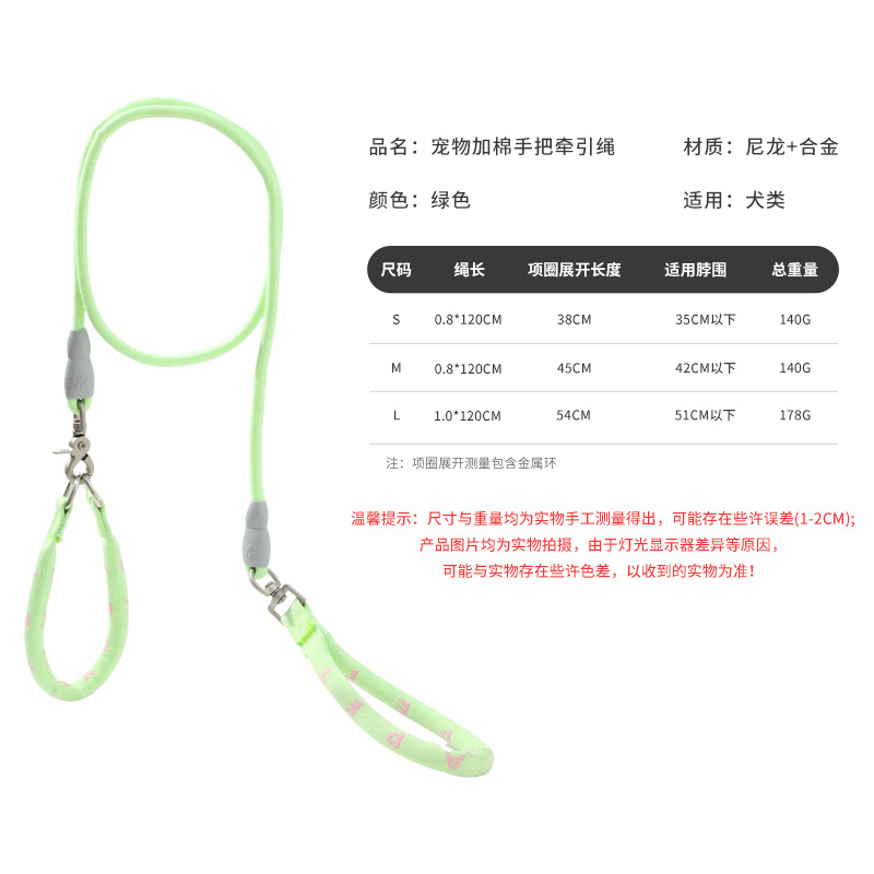 Cuerda de tracción para perros, cuerda para perros pequeños, correa para el pecho, cadena para perros, correa para perros tejida de nailon, cadena para perros, perforación a prueba de explosiones