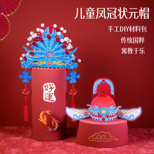 �����^��diy���ϰ����L�l�ͯ�ֹ������^��P�ڠ�Ԫñ