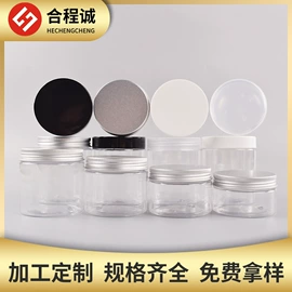 塑料瓶、壶;化妆品包装;塑料罐