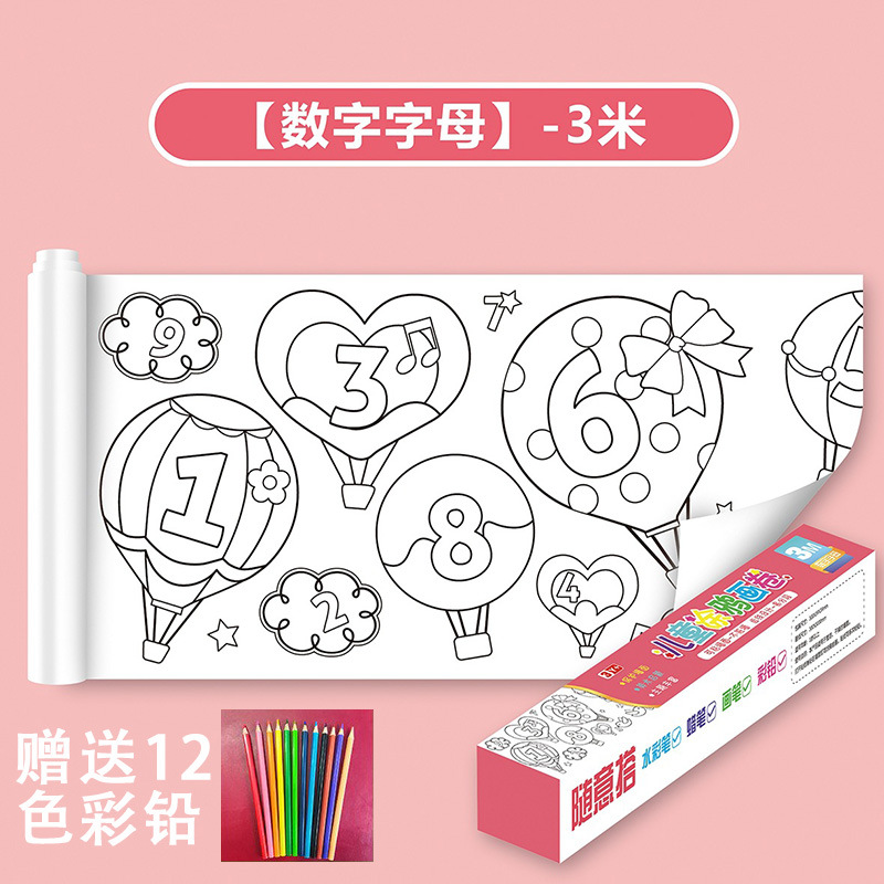 Papel para colorear tipo pergamino para niños, lienzo de 3 metros de largo para jardín de infantes, no mancha, se puede pegar a la pared, adecuado para lápices de colores.