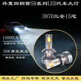 大灯、前照灯;尾灯