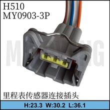 H510��̱�������B�Ӳ��^MY0903-3P