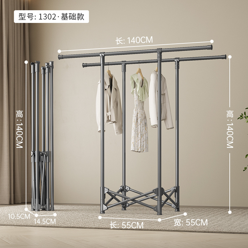 折りたたみ物干しラック、床置き家庭用バルコニー、寝室の洋服掛け、キルト乾燥品、屋外物干しロッド、屋内物干しラック|undefined