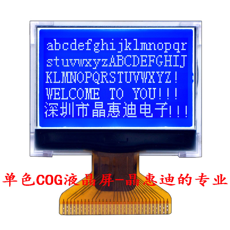 LCD/液晶屏/1.4寸/12864/显示模块/STN/COG/并口/焊接/ST7565R