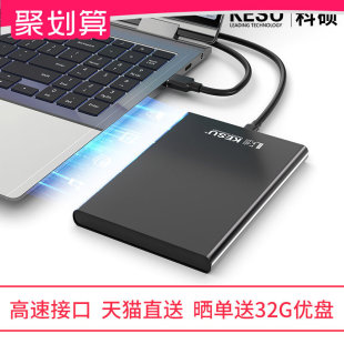 �ƴT�����Ƅ�Ӳ�P1t�֙C��X500g��Ӵ惦����2t�CеӲ�P320g����