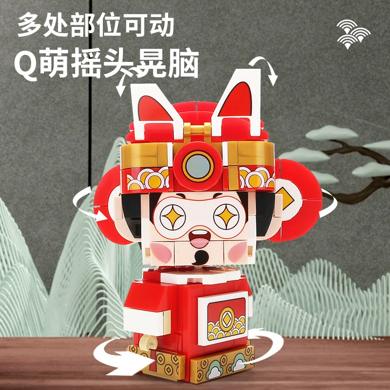 Jianpin 96001 Guo Chaochi Liyuan Red Bean Drama Huadan Ugly Sabble MINI Small Granules