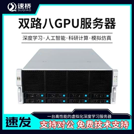 显卡;网卡;服务器工作站