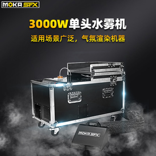 ��̨�ݳ�����ˮ�F�C3000W�͟��C��Y��c���F�C���F�C��ˇ�R��