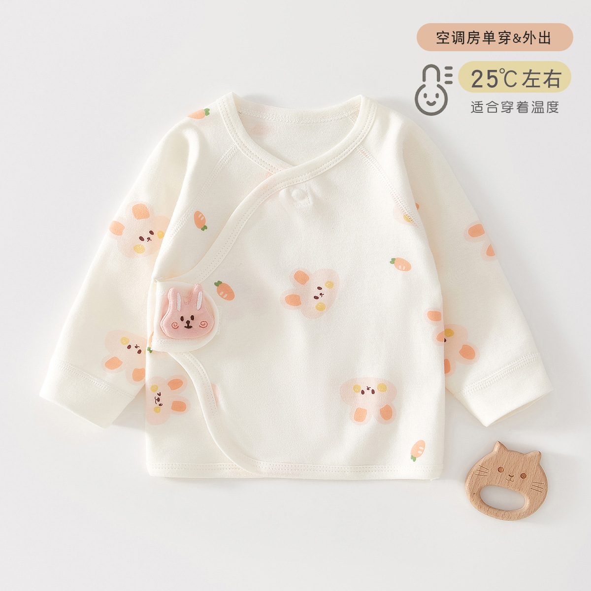 당근토끼 [사계절/코밍순면] / 52cm [0~1개월, 권장체중 2.5~4kg]