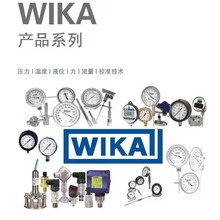 ���M��wika���� �p���ٜض�ӋEN13190 ��̖ A52��R52���V����U