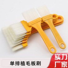 塑料板刷厚黄柄毛刷小号键盘刷油蘸酱烧烤刷清洁涂料家用除尘神器