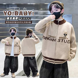 男童毛衣2025秋冬装新款韩版中大童开衫线衣洋气针织衫儿童外套潮