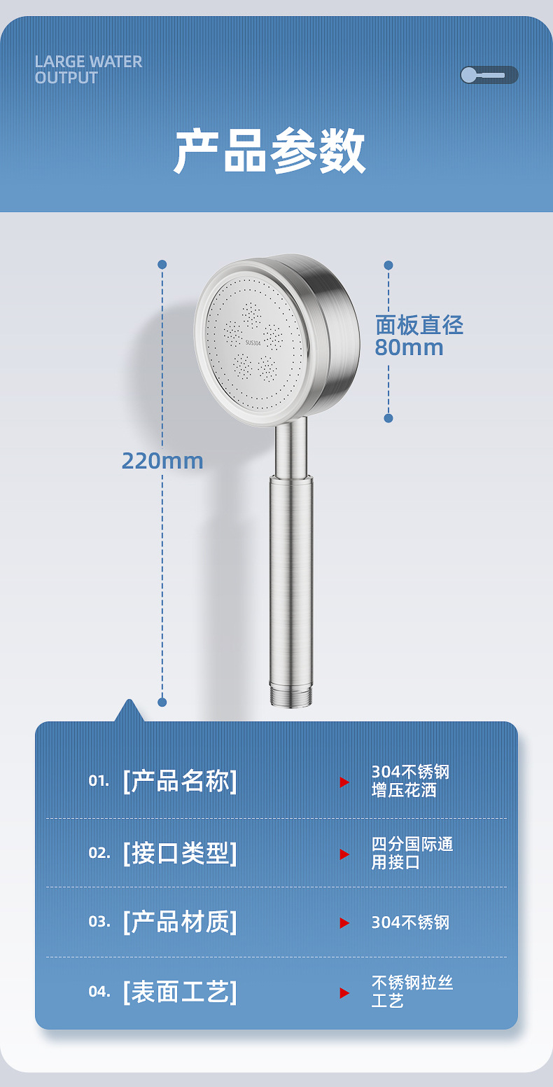 304 stainless steel powerful pressurized showerhead, household shower head, hose, bath set, shower head undefined