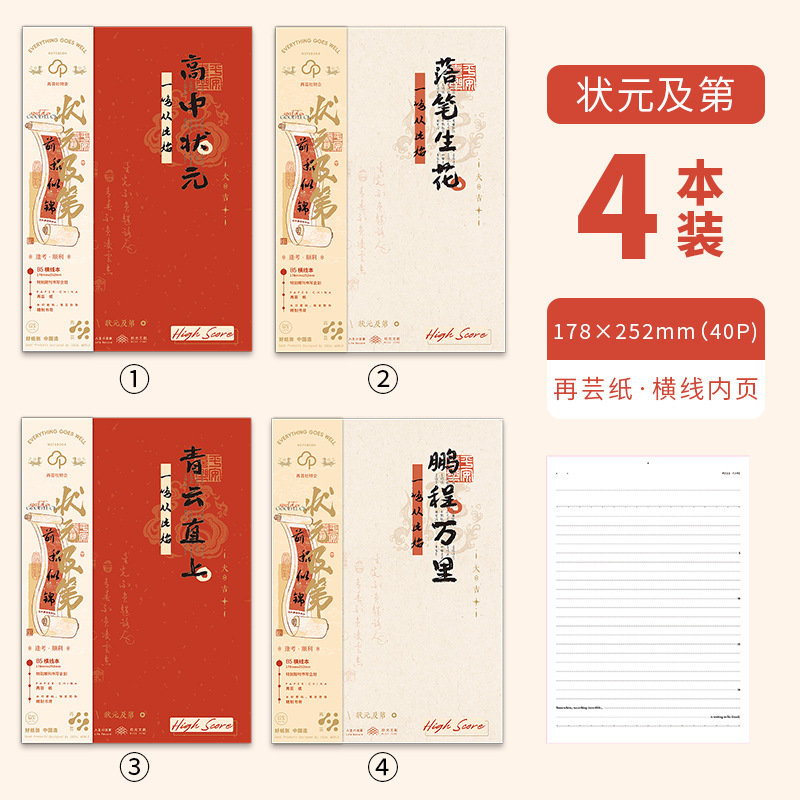 Recoger b5 portátil de plástico inalámbrico 40p montando el viento y rompiendo las olas