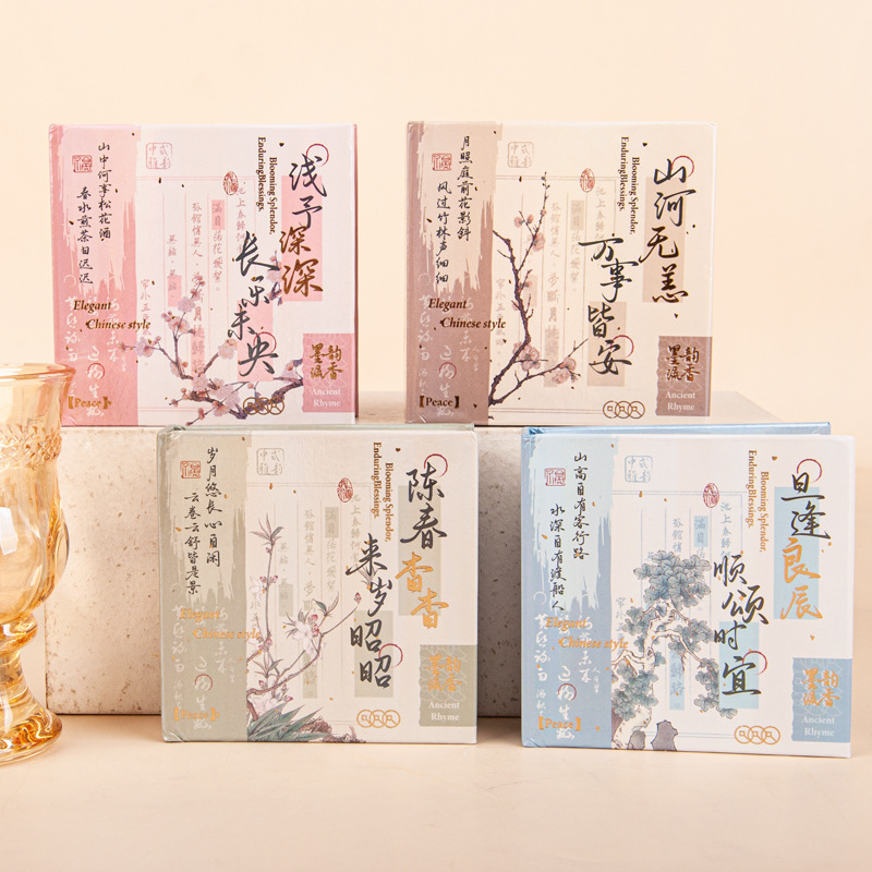 모윤류샹 [4색혼합모]