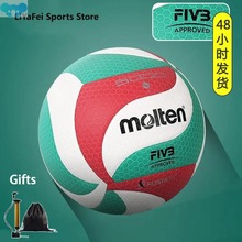 Molten Size 4 5 Volleyball V5M5000 4000 Soft Touch Standard