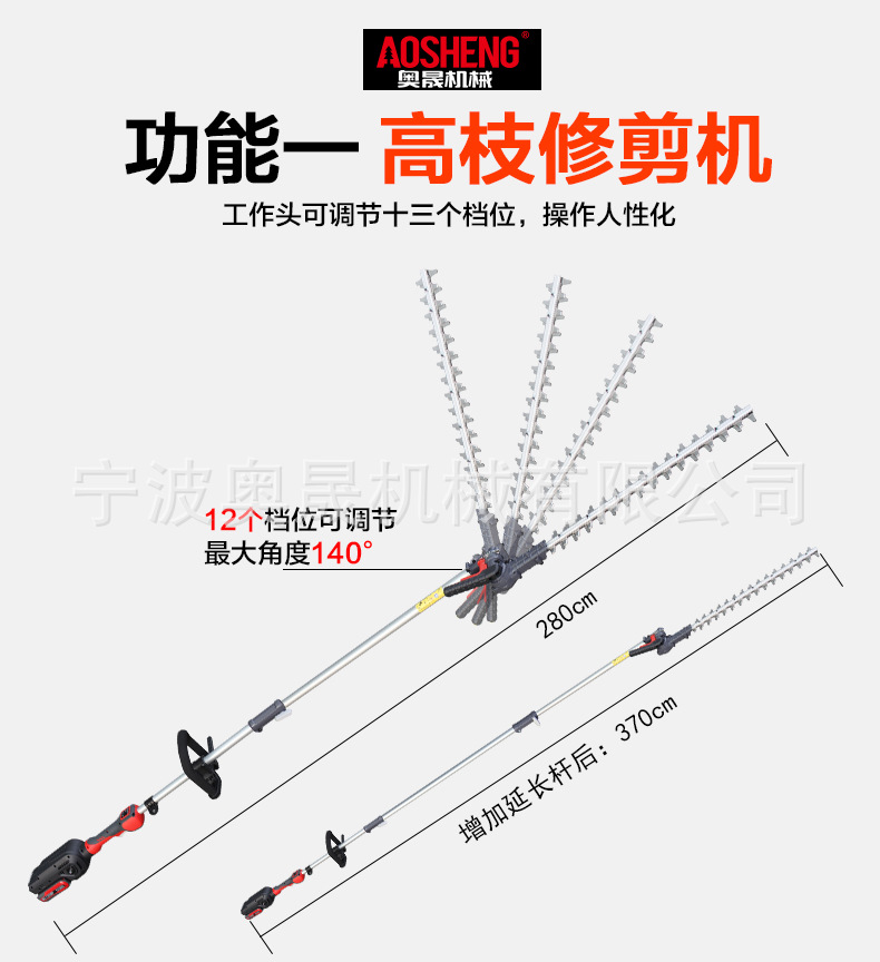 40V多功能割灌机淘宝描述_12.jpg