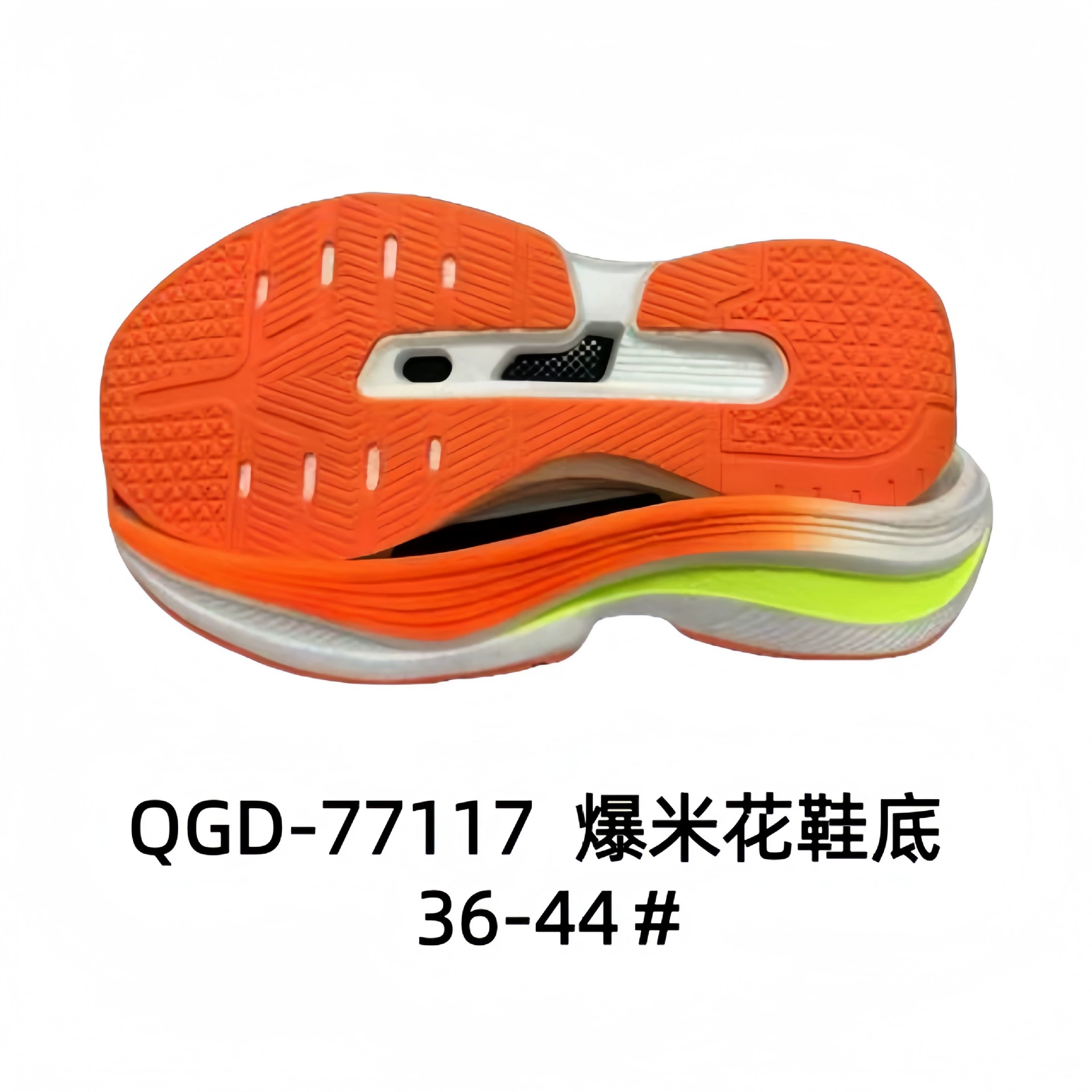 Кроссовки casual sole с крупной подошвой