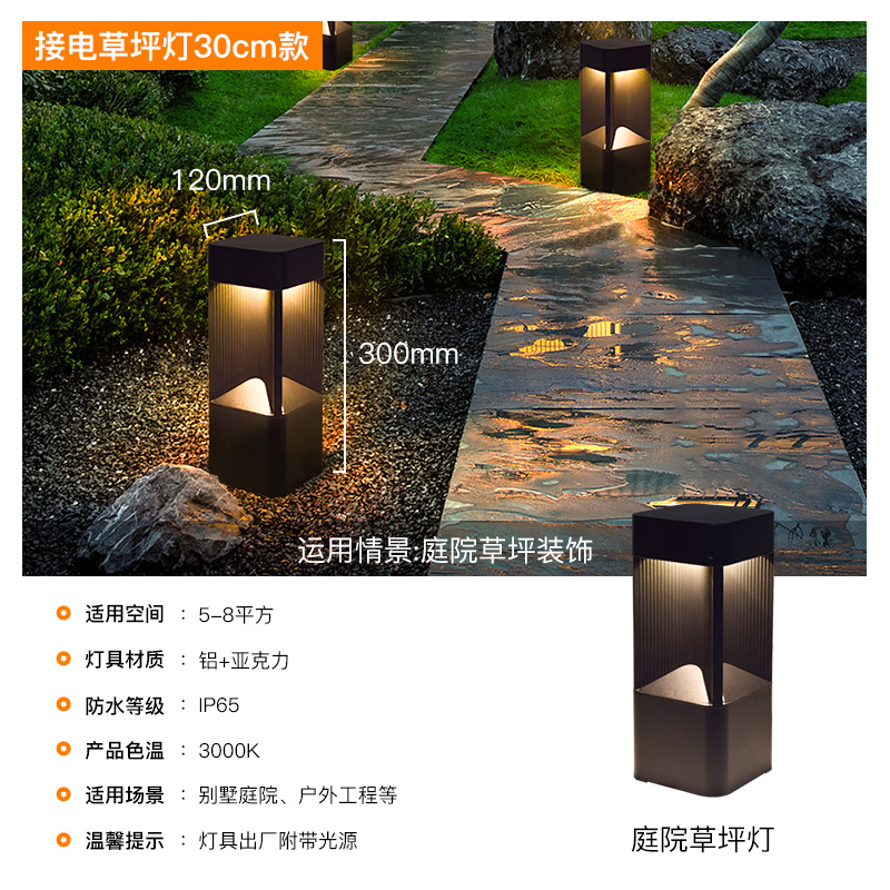 ◈◈✤✤✥✥엔지니어링 모델 전기 0.3m 높이◈◈✤✤✥✥