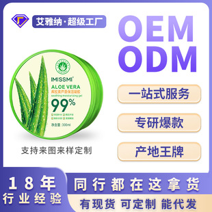 ���yƷ���l���I�ӹ����ƴ����N��OEM ��Ĥ������˪���w�J�C�z���z