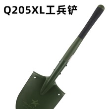 6411工厂Q205XL工兵铲新式兵工铲子小军锹铁锹钓鱼车载户外露营铲