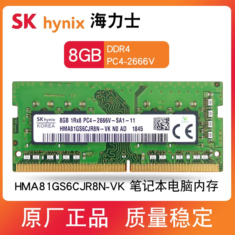 Hynix DDR4 8G 2666MHZ Laptop Memory Bar PC4-21300 HMA81GS6CJR