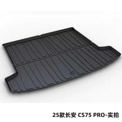 Trunk Mat — Car Trunk Mat - 25-models-of-changan-cs75-pro-dedicated-car