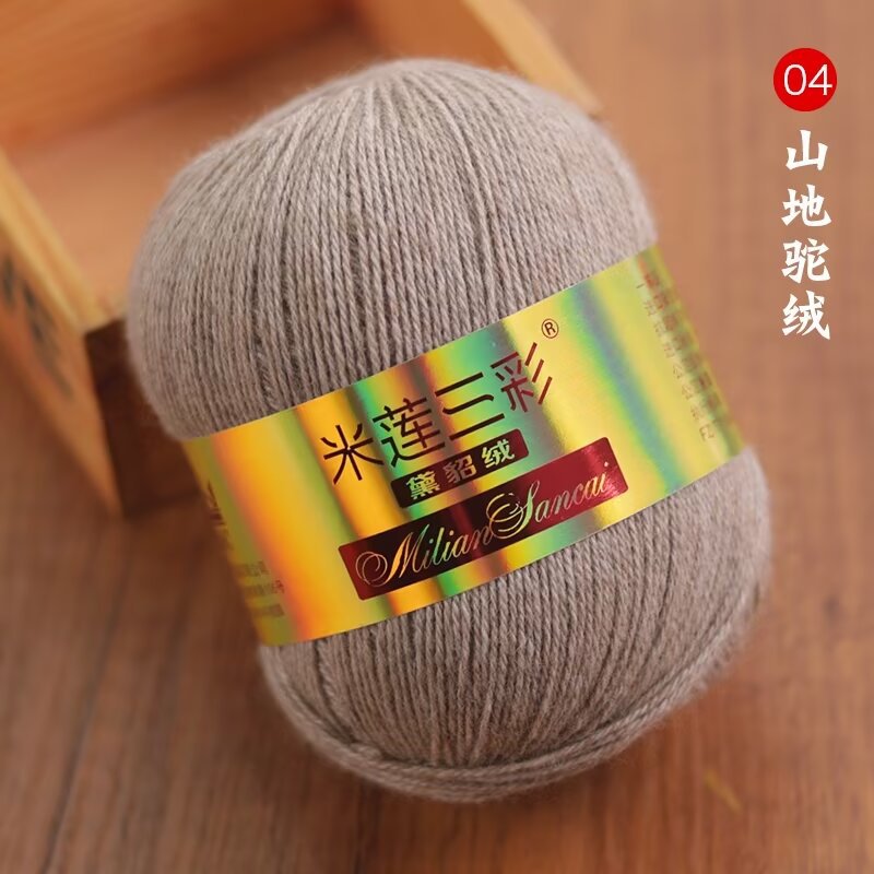 04마운틴 카멜헤어