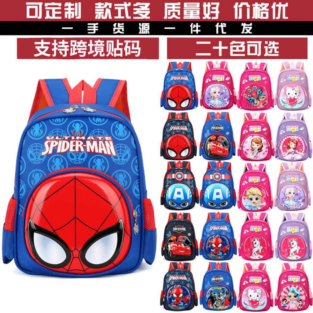 Three dimensional cartoon cute backpack for boys