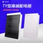 铁底加厚回路定制配电箱