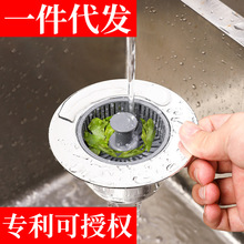 厨房水槽下水器弹跳芯防臭漏水塞洗碗池过滤下水洗菜盆过滤防堵塞