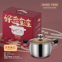 好运连连家用加厚蒸锅不锈钢汤锅双耳锅煲双篦三层蒸锅电磁炉通用