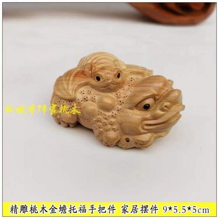 桃の木のハンドルの文章はハンドルの部品の屋台を遊んでいます。|undefined