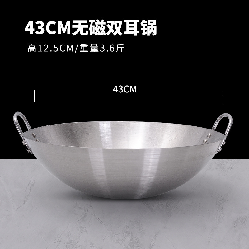 Pan de acero inoxidable de doble oreja fondo redondo super grande pan de cocina de cocina de gas de comedor de restaurante comercial