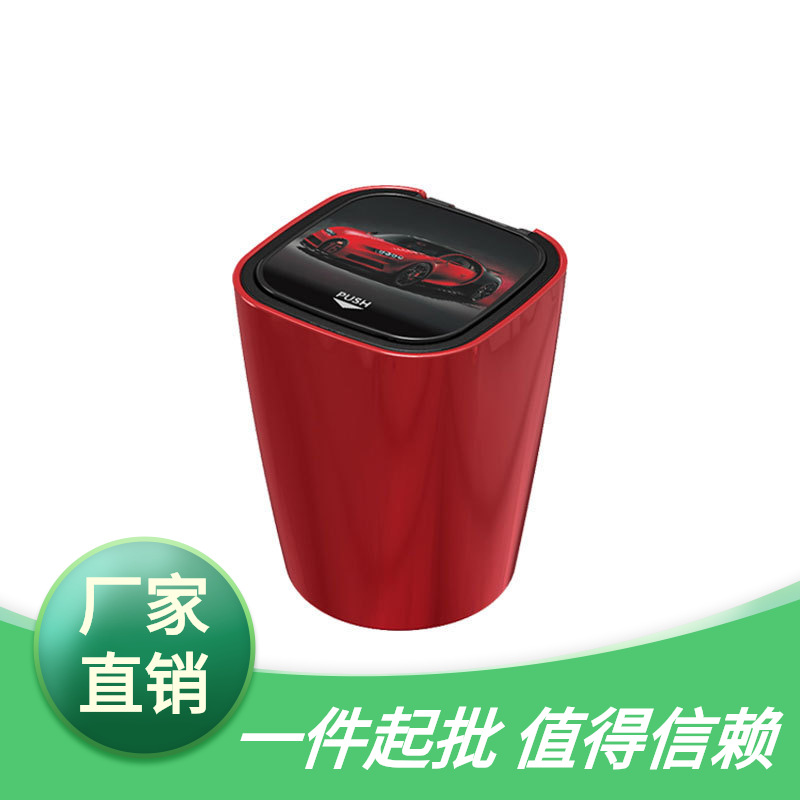 vehicle ashtray Car accessories Car LED LIGHT personality originality High temperature resistance With lid 4S Specifically for