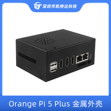 ����ɽ����⚤Orange pi 5 Plus����ɢ�ᚤ�ӎ��L�������쾀WIFI
