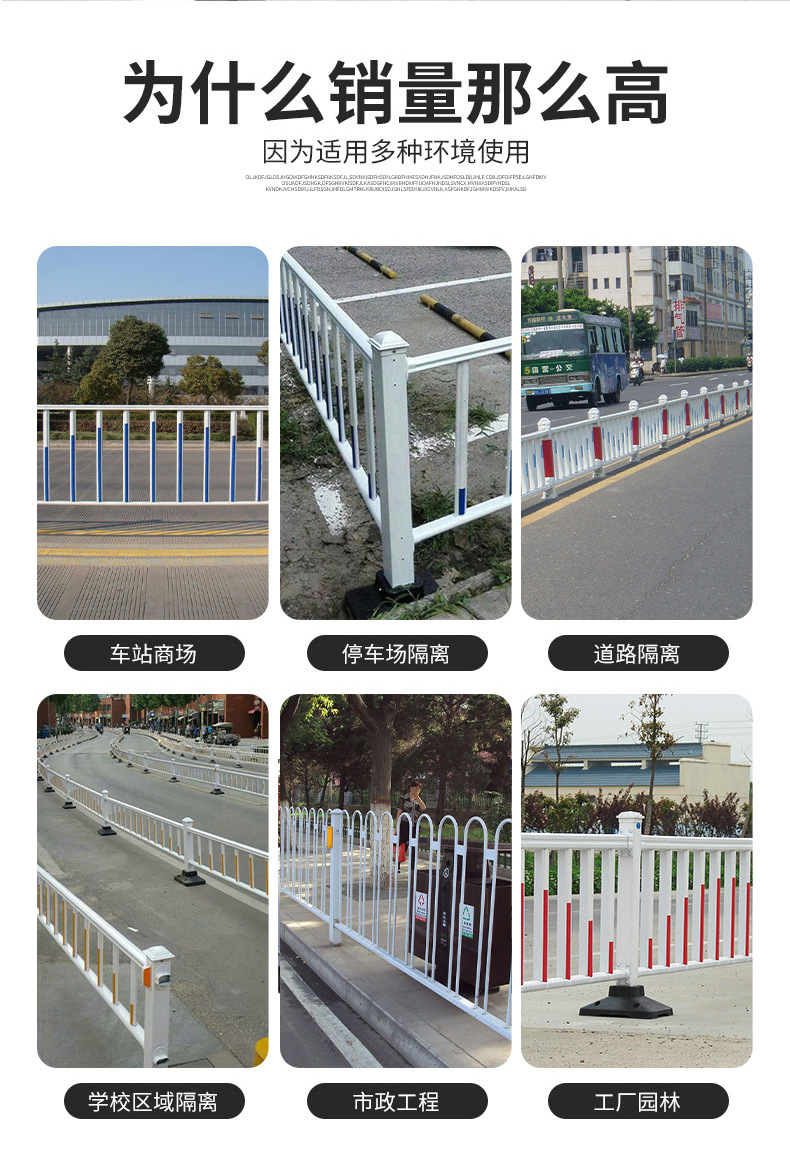 弘鑫-市政护栏详情页_08.jpg