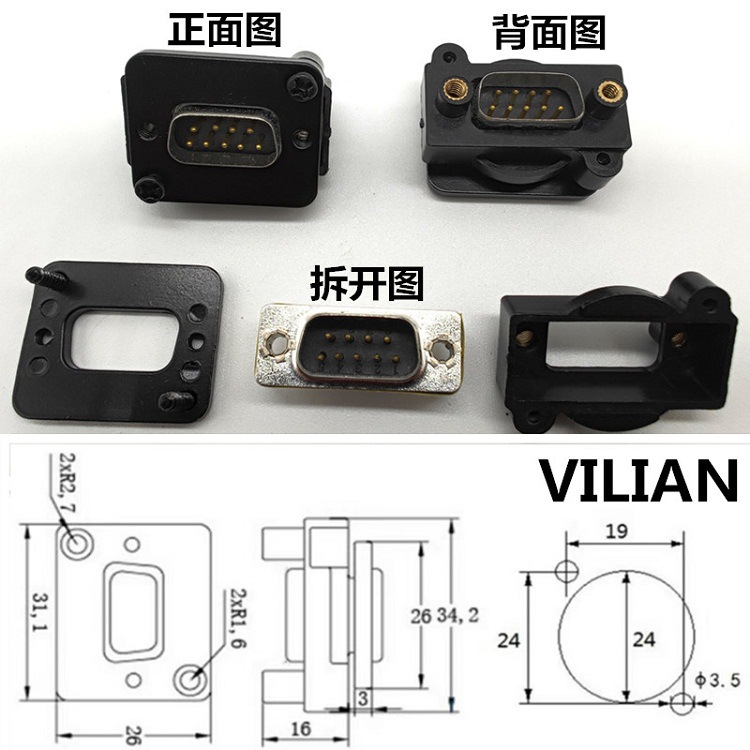 D��SUB������DB9���ݴ���RS232��ĸ����DB15VGA�ӿ�ģ�����